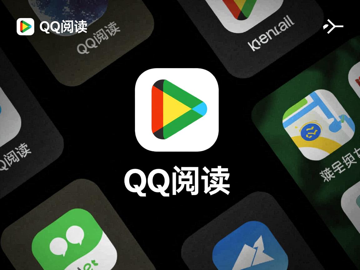 为什么qq阅读的底色变成黑色的  第2张