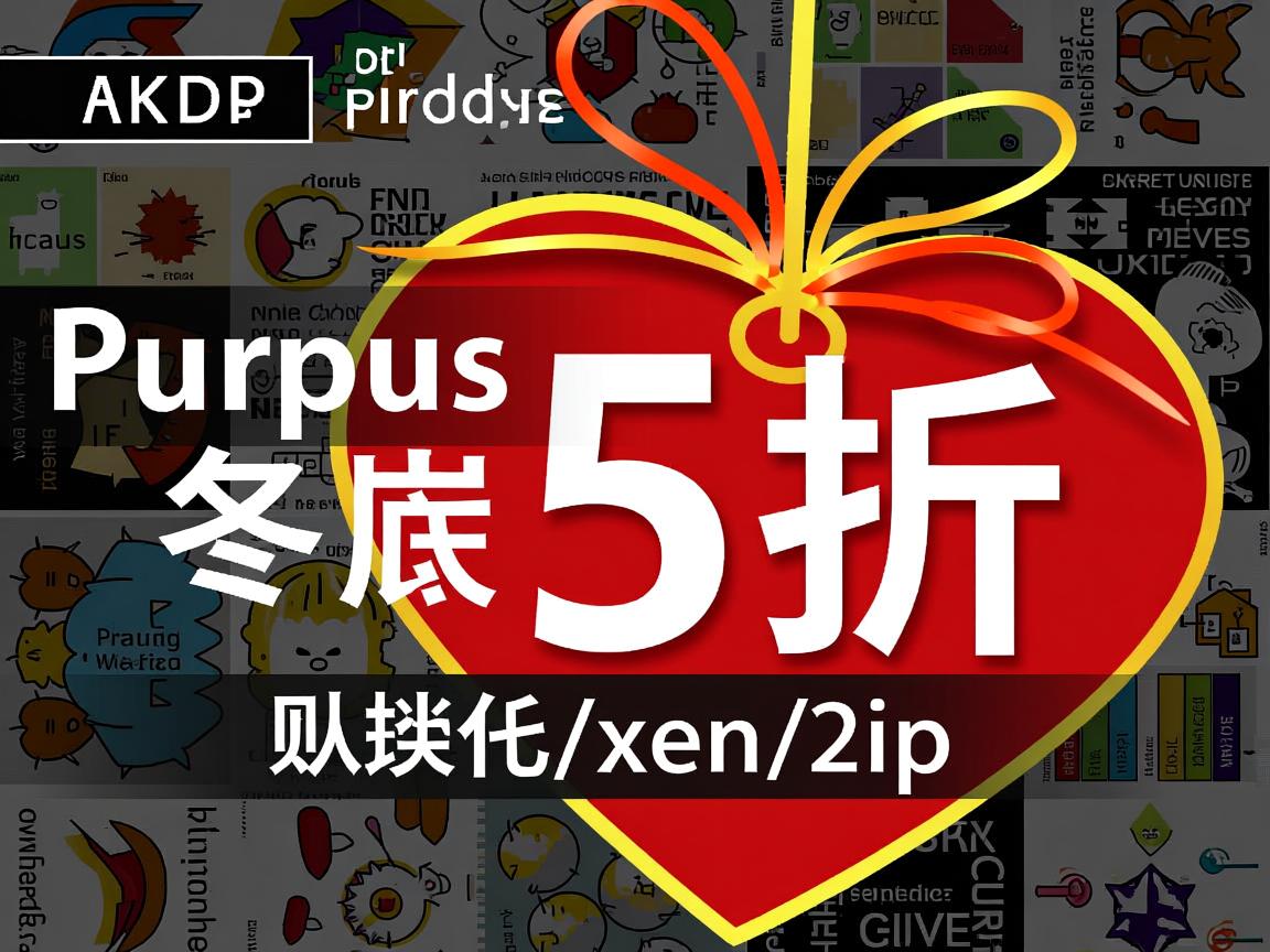 Virpus-年底5折促销/xen/2ip 第3张 Virpus-年底5折促销/xen/2ip 第3张