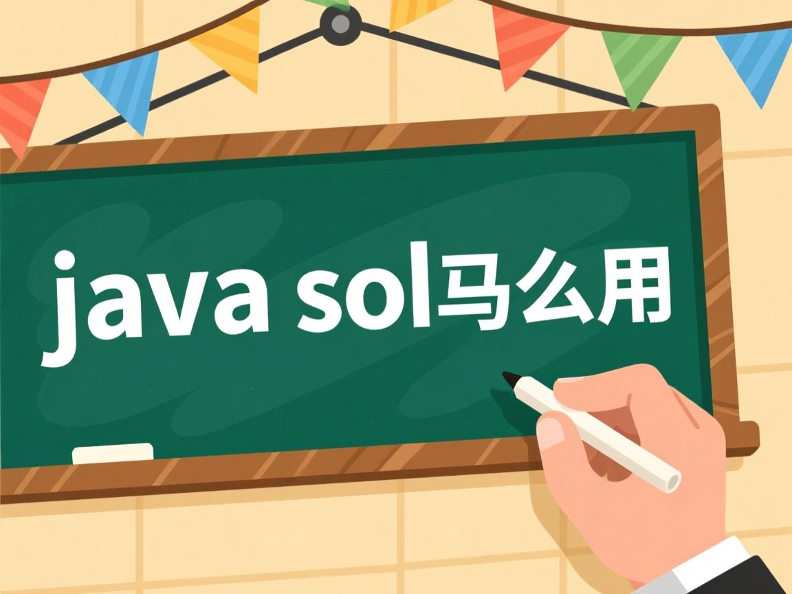 java boolean 怎么用  第1张