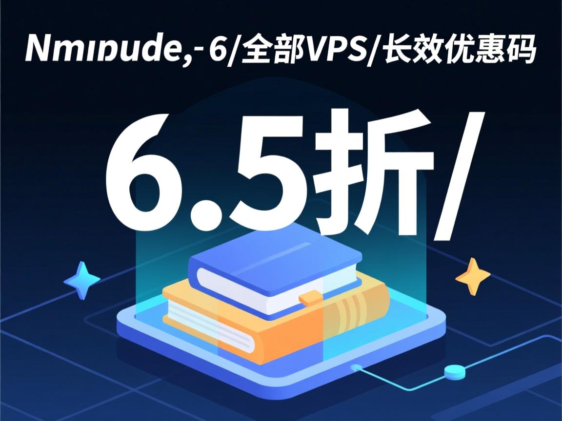 ramnode-6.5折/全部VPS/长效优惠码 第3张 ramnode-6.5折/全部VPS/长效优惠码 第3张