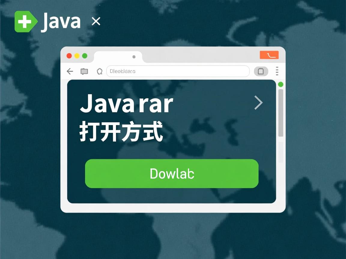 下载java 是rar文件怎么打开方式  第3张