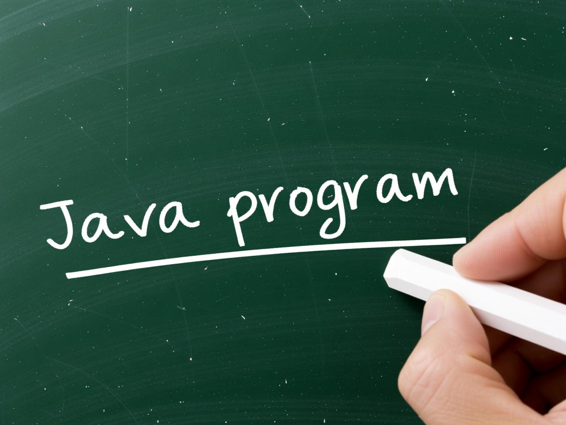 怎么样写一个java程序  第3张