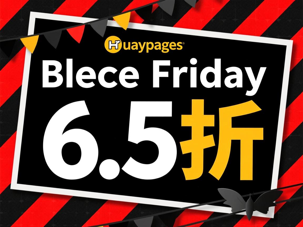 推荐:lunarpages-黑色星期五/6.5折  第2张