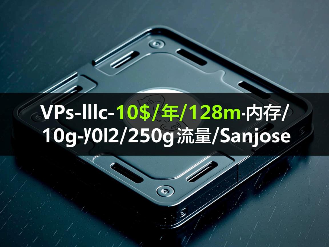 cheapvpsllc-10$/年/128m内存/10g硬盘/250g流量/Sanjose