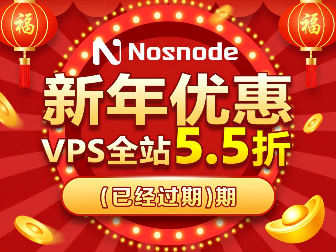 Ramnode-新年优惠/VPS全站5.5折(已经过期) 第3张 Ramnode-新年优惠/VPS全站5.5折(已经过期) 第3张