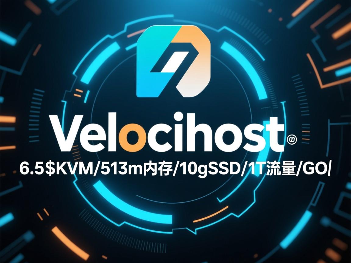 推荐:Velocihost-6.5$/KVM/512m内存/10gSSD/1T流量/G口