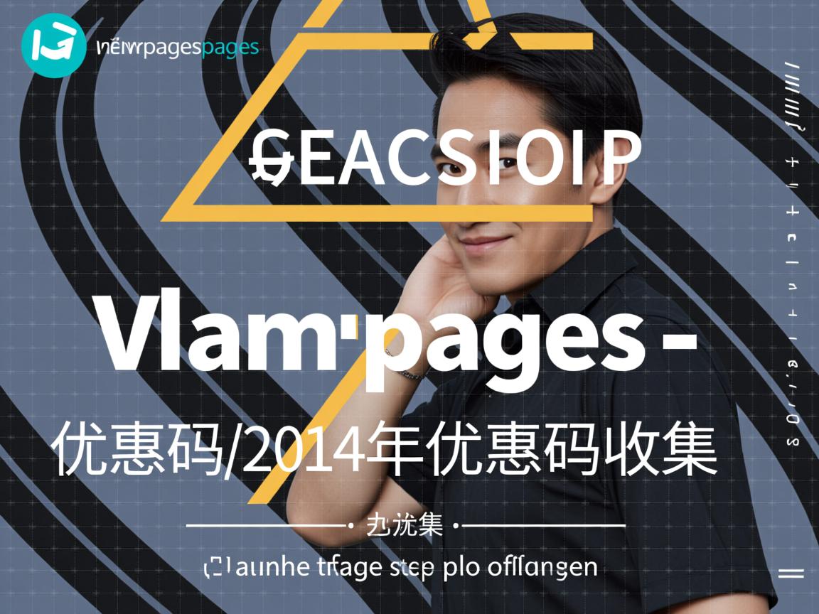 lunarpages-优惠码/2014年优惠码收集  第2张