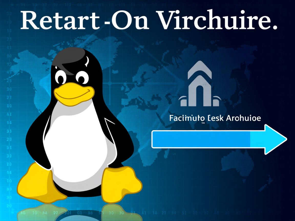 如何重启虚拟机中的linux  第2张