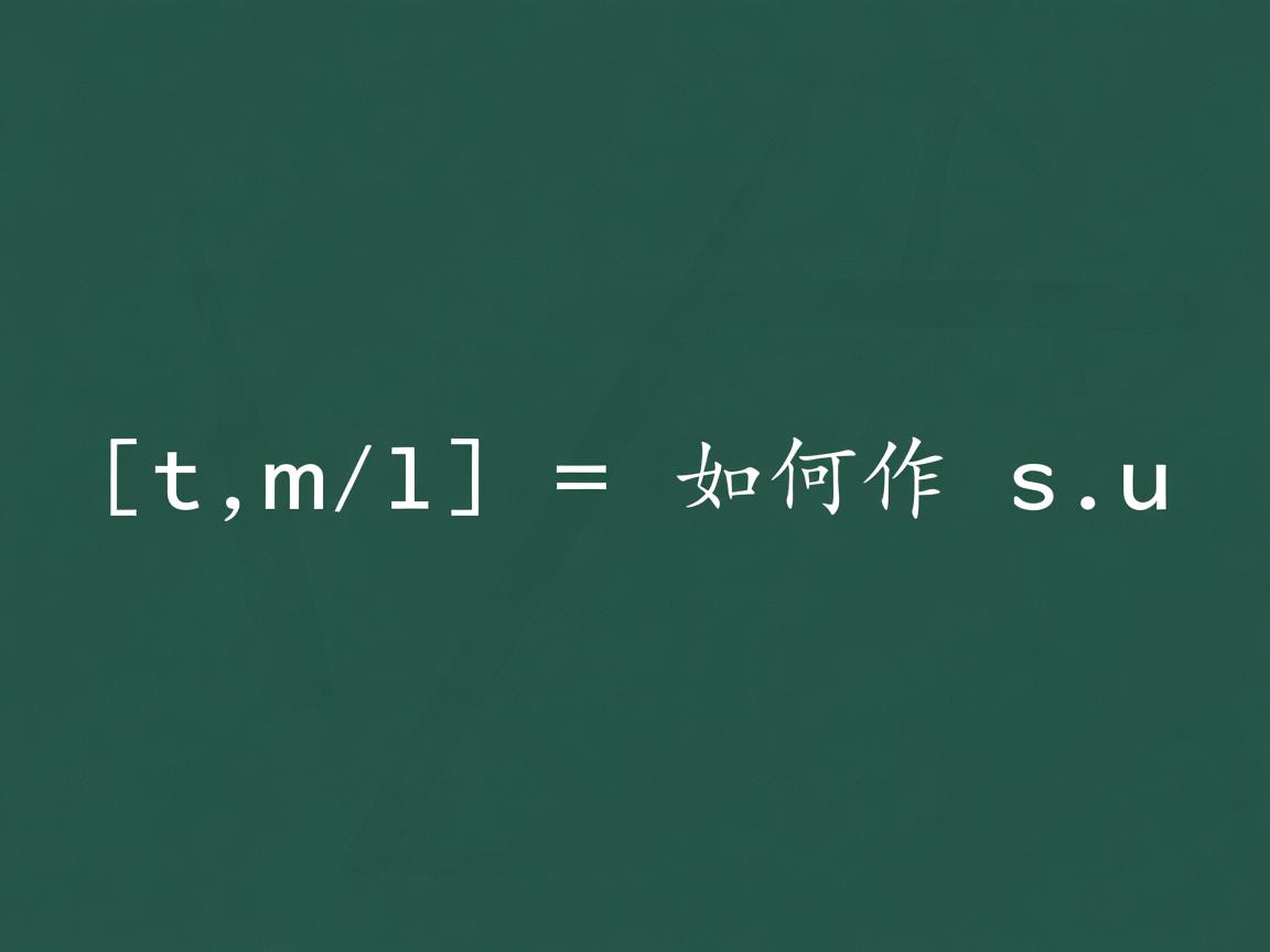 html如何作su  第2张