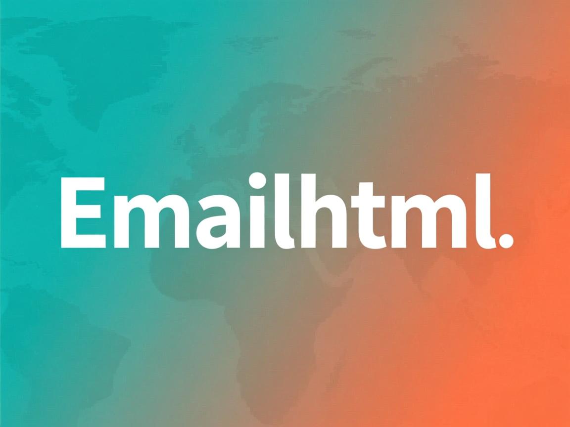 如何改邮件html 字体  第3张