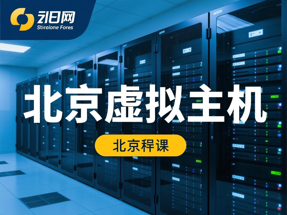 北京万网虚拟主机怎么样 第2张 北京万网虚拟主机怎么样 第2张