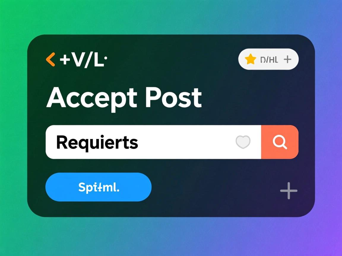 html如何接受post请求  第3张