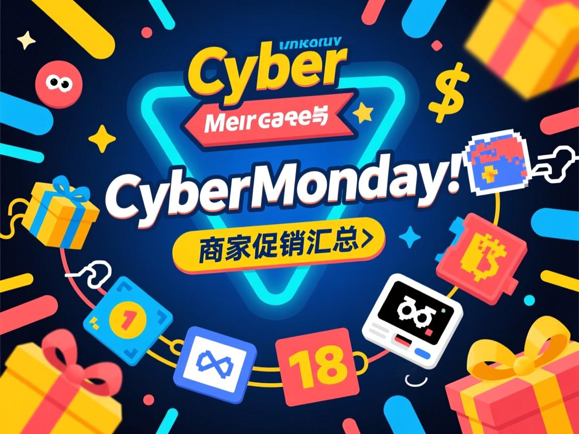 【CyberMonday】一些知名度较低的商家促销汇总  第2张