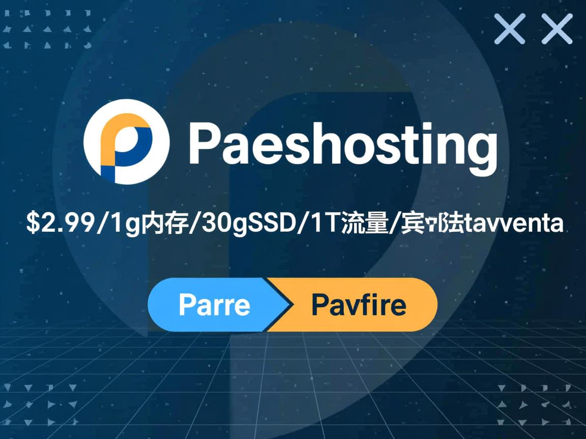 papashosting-$2.99/1g内存/30gSSD/1T流量/宾夕法尼亚 第2张 papashosting-$2.99/1g内存/30gSSD/1T流量/宾夕法尼亚 第2张