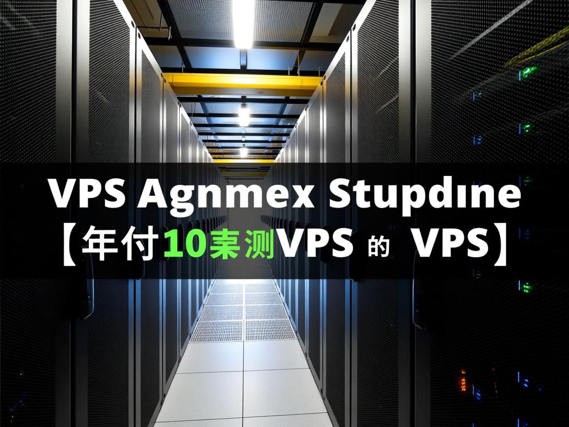 hostus-洛杉矶机房，VPS简单测评，[年付10美元VPS的VPS]  第1张