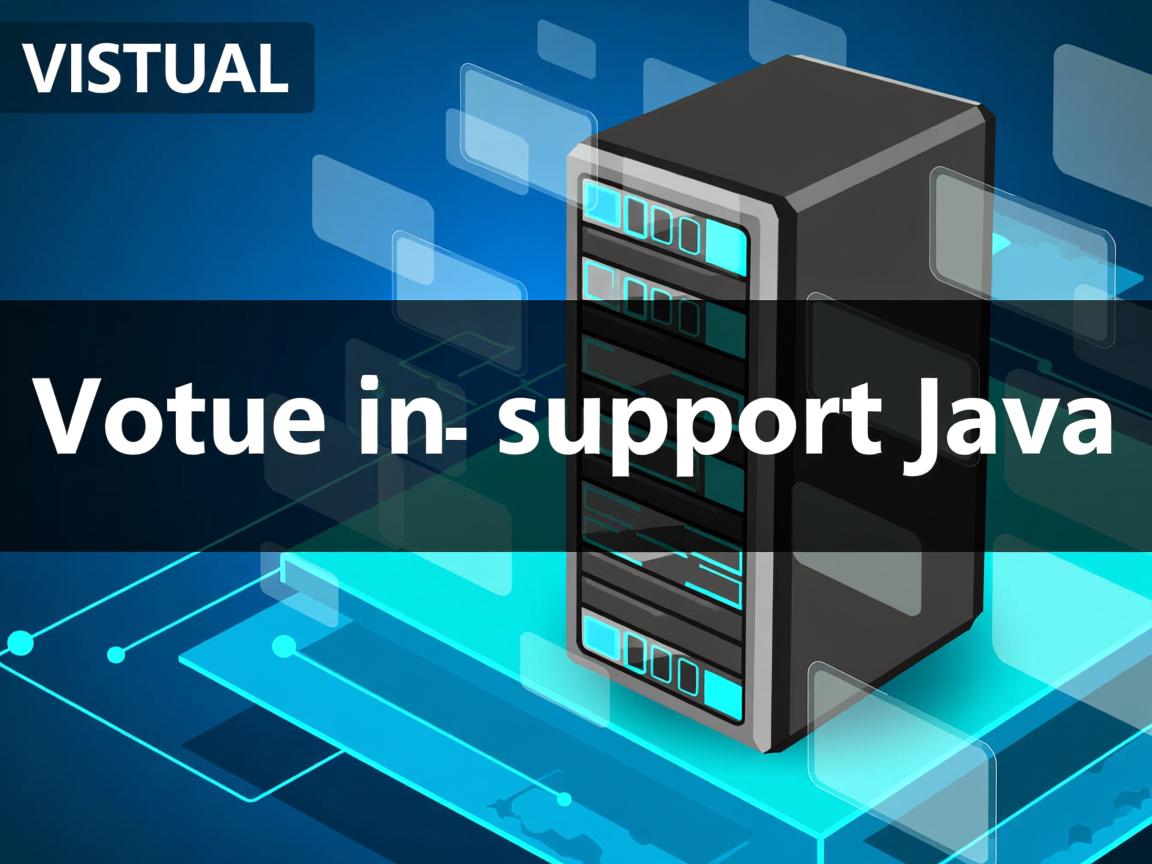 为什么虚拟主机不支持java 第2张 为什么虚拟主机不支持java 第2张