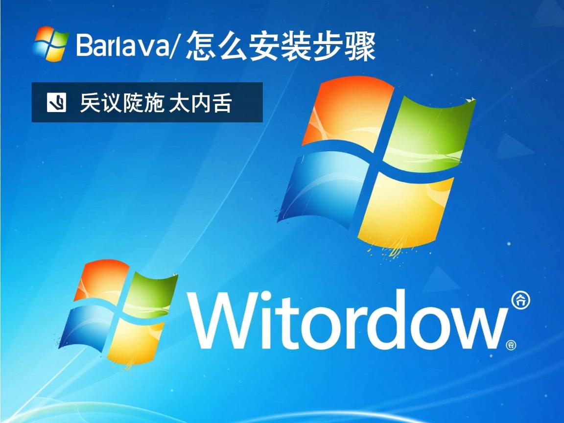 xp系统java怎么安装步骤  第1张