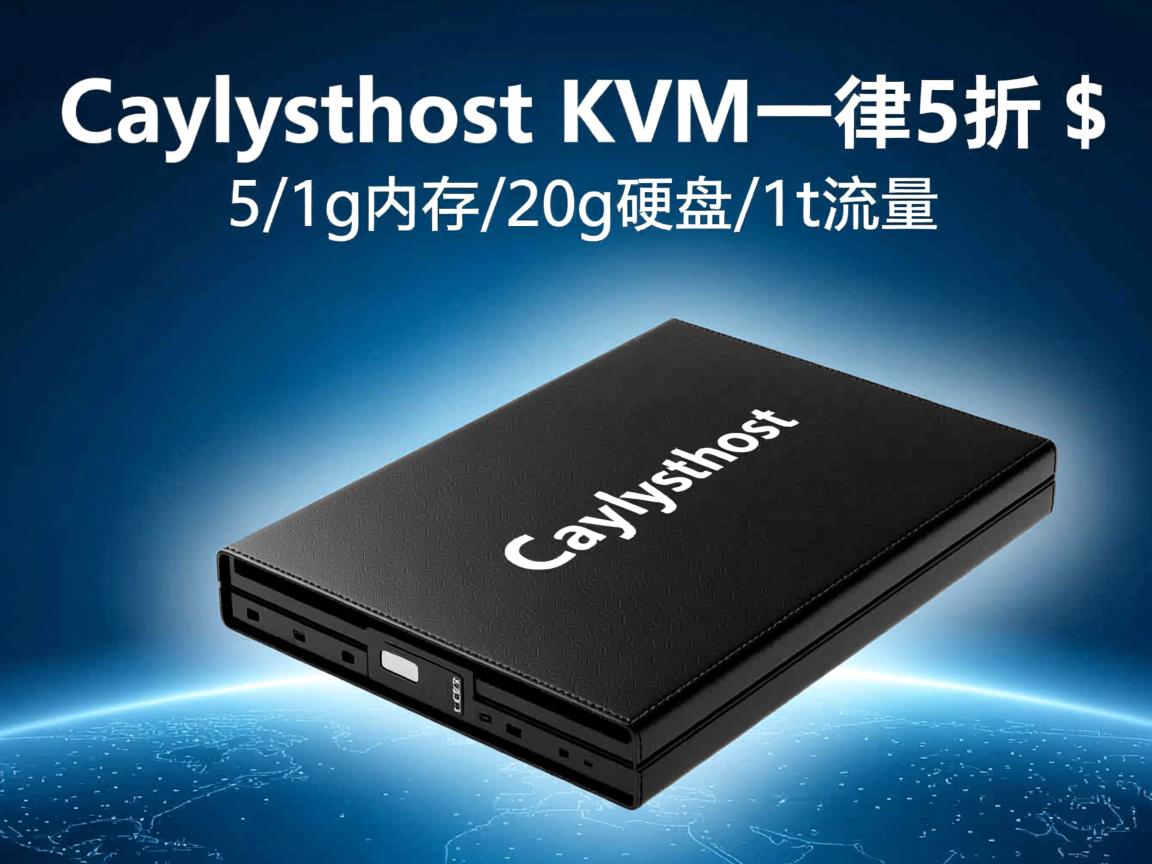 catalysthost-KVM一律5折/$5/1g内存/20g硬盘/1t流量
