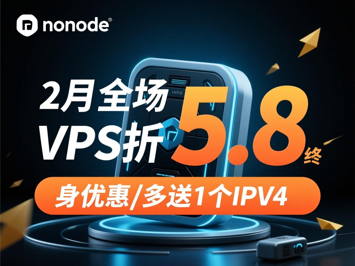 ramnode-2月全场VPS折终5.8身优惠/多送1个IPv4