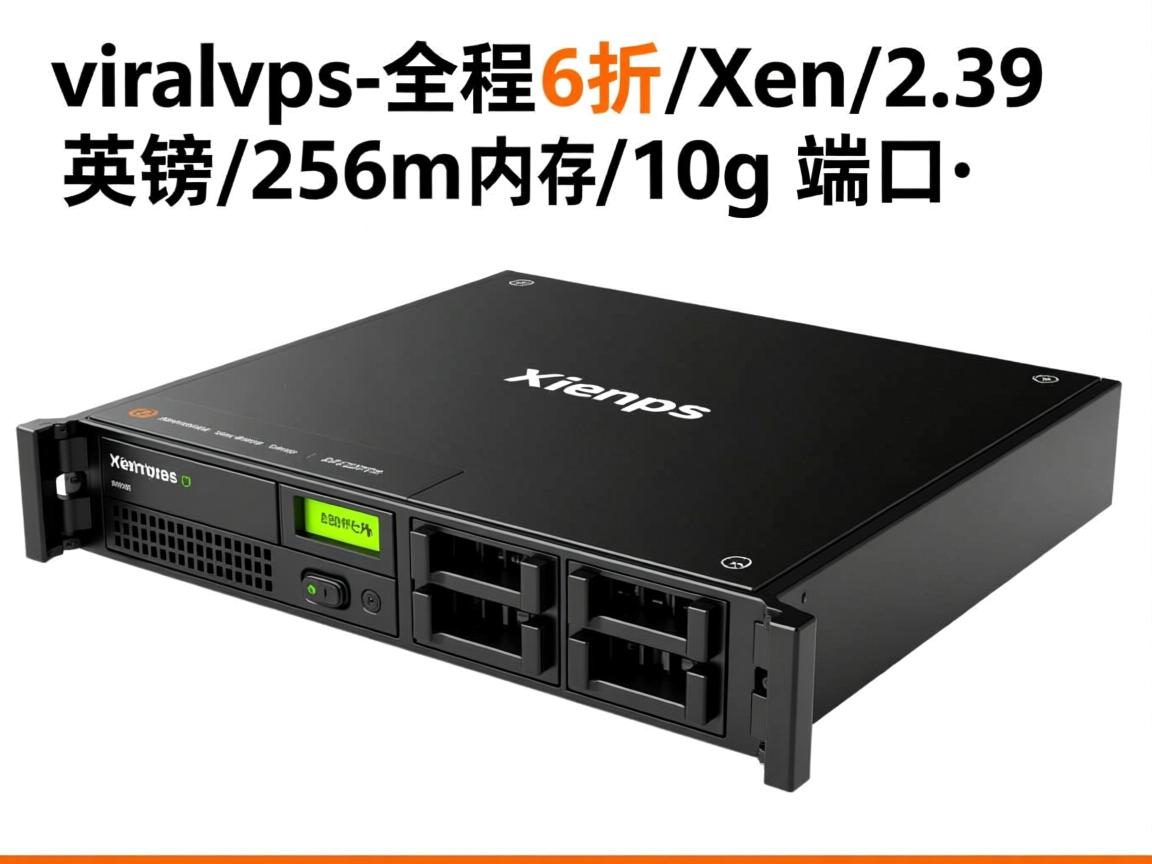 viralvps-全程6折/Xen/2.39英镑/256m内存/10g端口