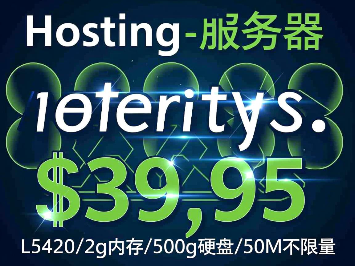 reprisehosting-服务器$29.95/L5420/2g内存/500g硬盘/50M不限量 第1张 reprisehosting-服务器$29.95/L5420/2g内存/500g硬盘/50M不限量 第1张