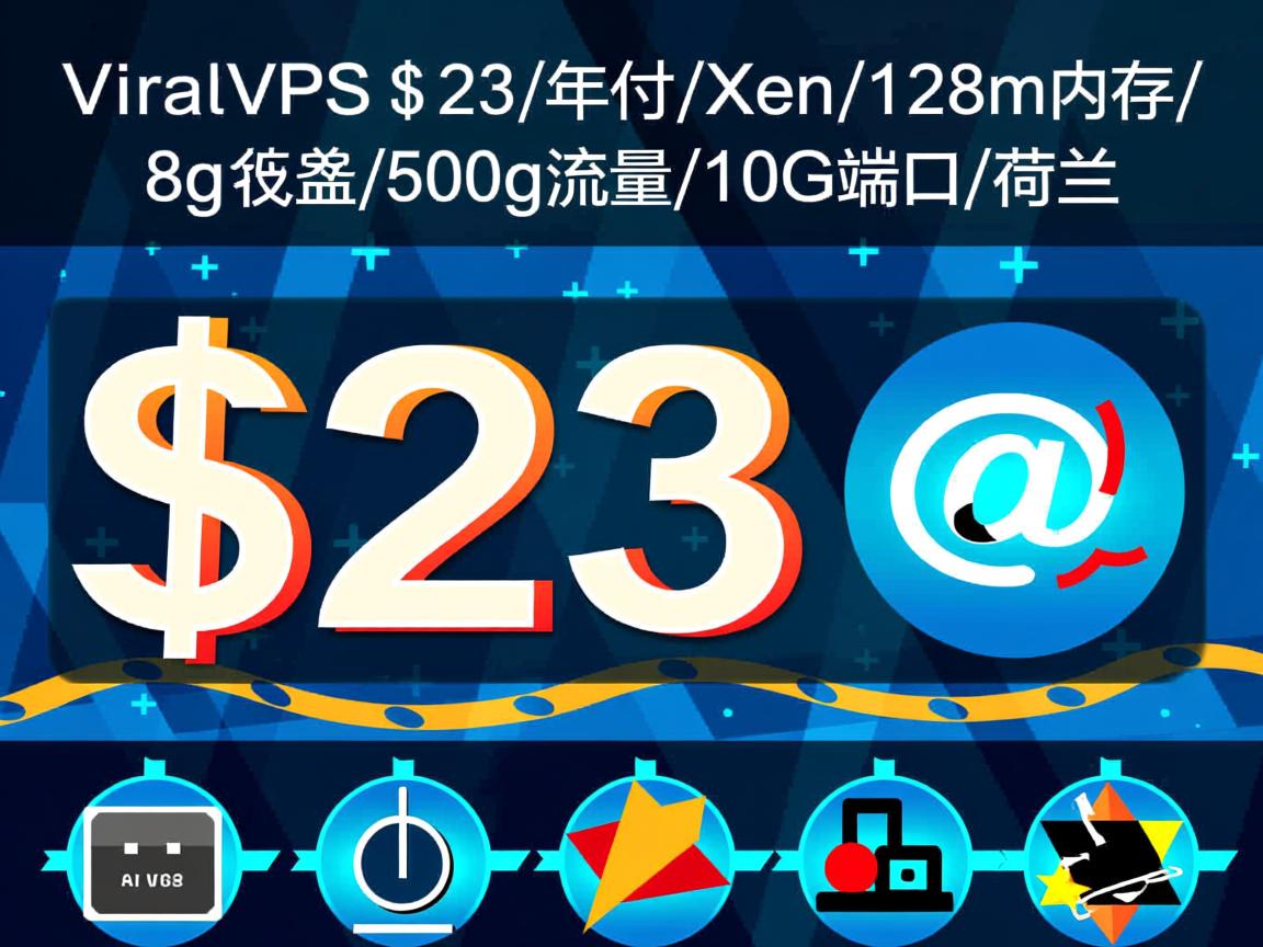 ViralVPS-$23/年付/Xen/128m内存/8g硬盘/500g流量/10G端口/荷兰  第1张