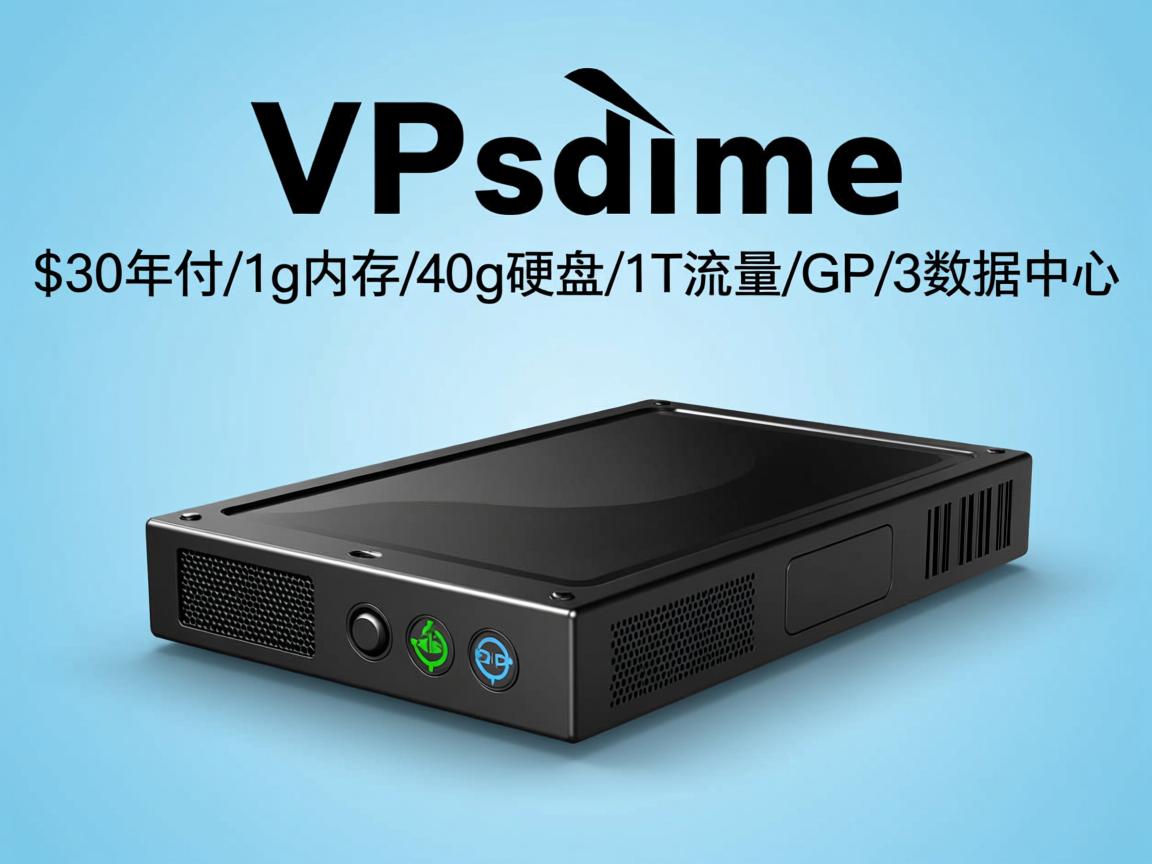 vpsdime-$30年付/1g内存/40g硬盘/1T流量/G口/3数据中心 第2张 vpsdime-$30年付/1g内存/40g硬盘/1T流量/G口/3数据中心 第2张