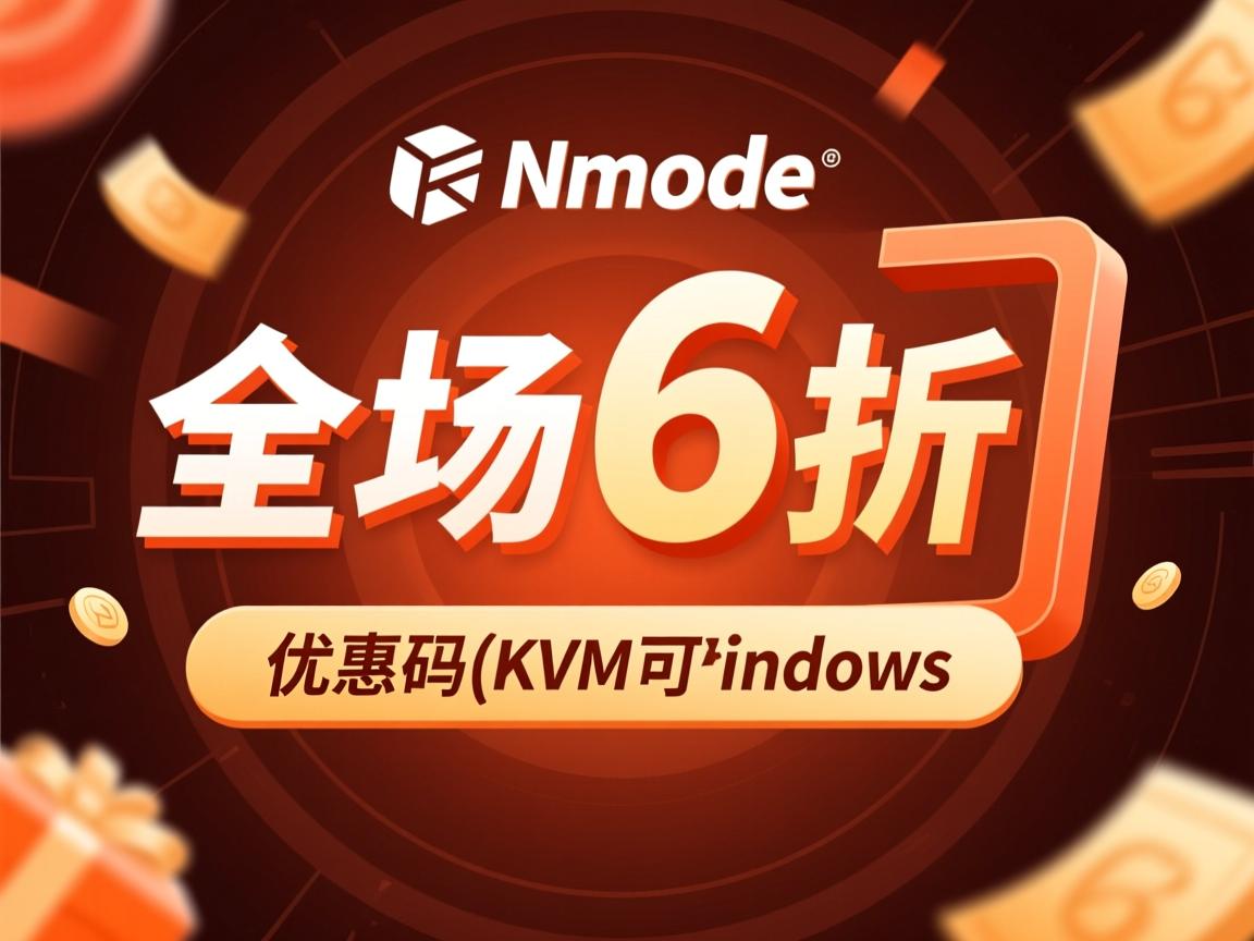 Ramnode-全场6折优惠码/KVM可Windows  第2张