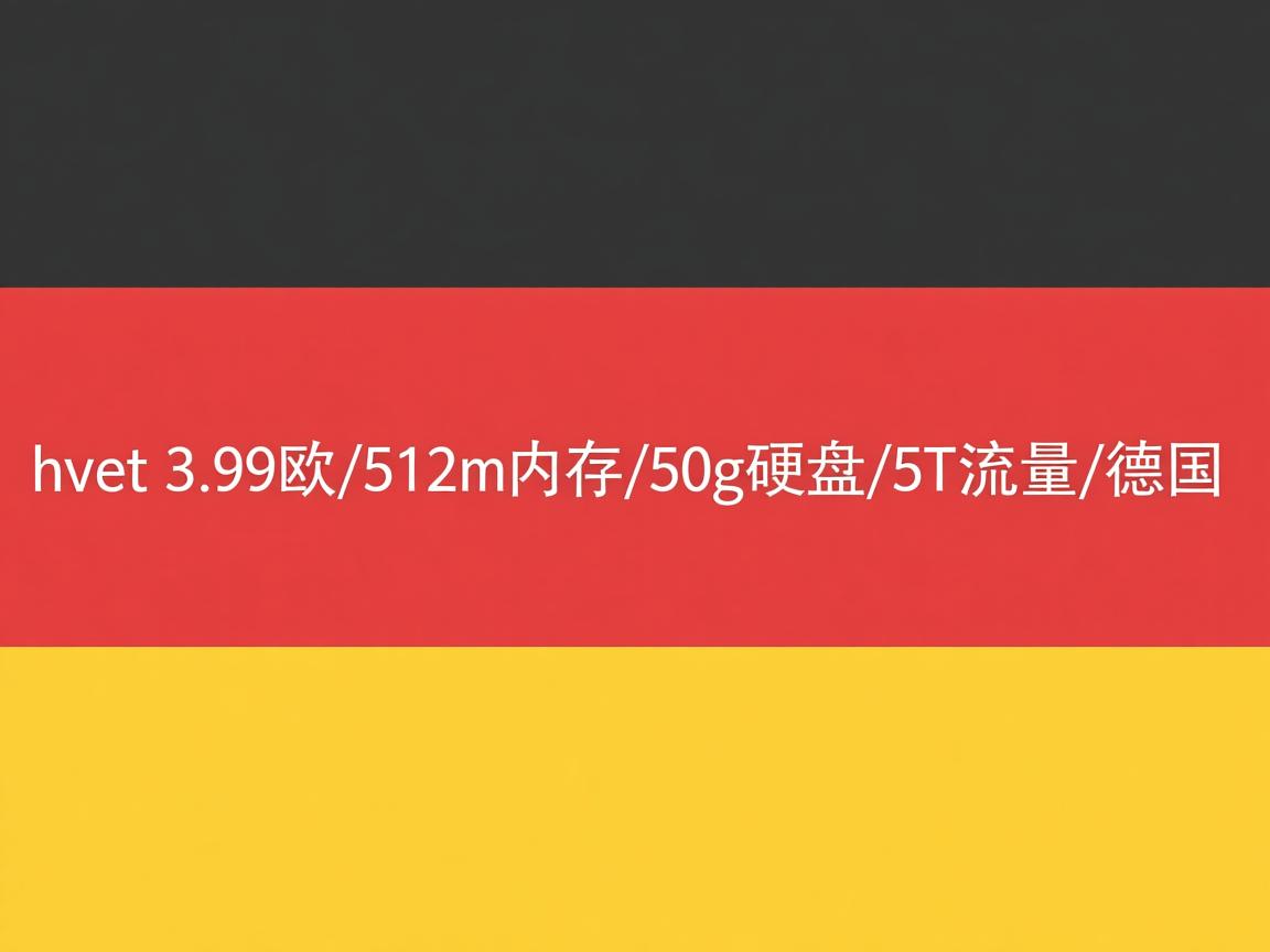 colorhost-3.99欧/512m内存/50g硬盘/5T流量/德国