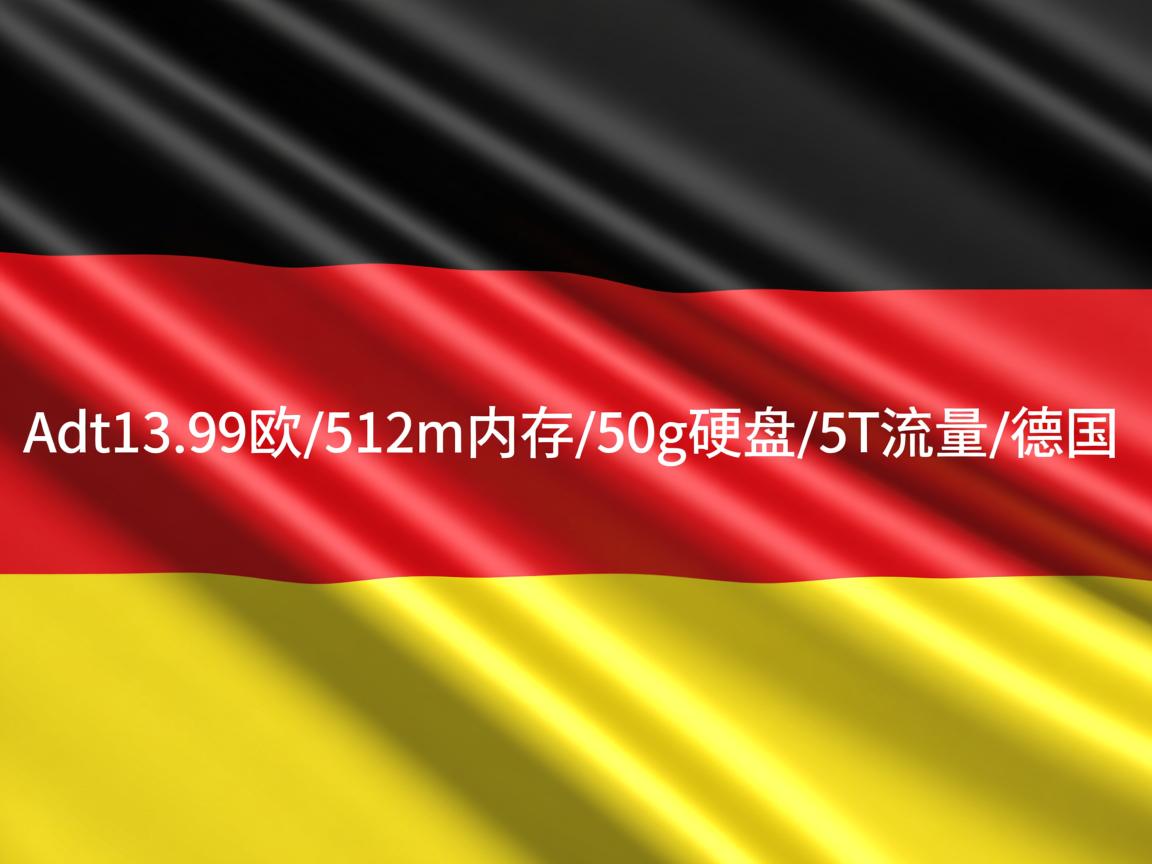 colorhost-3.99欧/512m内存/50g硬盘/5T流量/德国  第2张