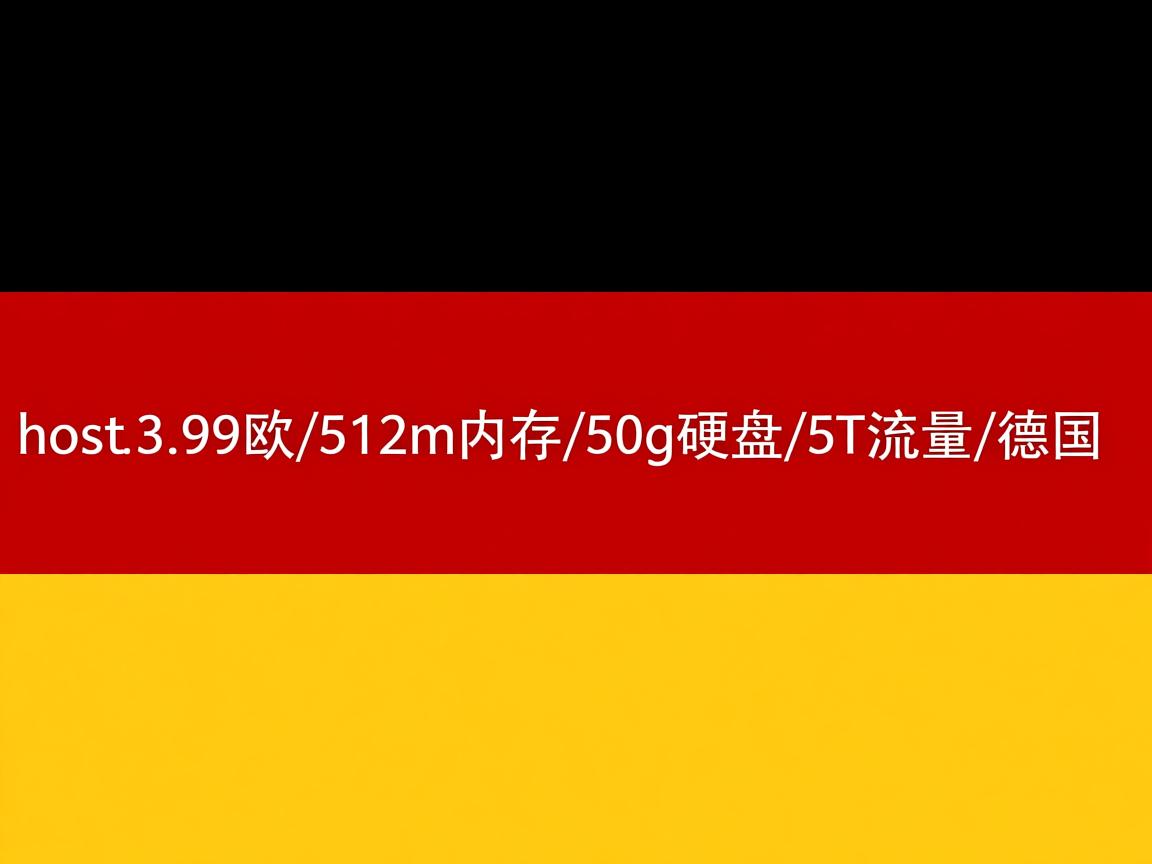 colorhost-3.99欧/512m内存/50g硬盘/5T流量/德国  第3张