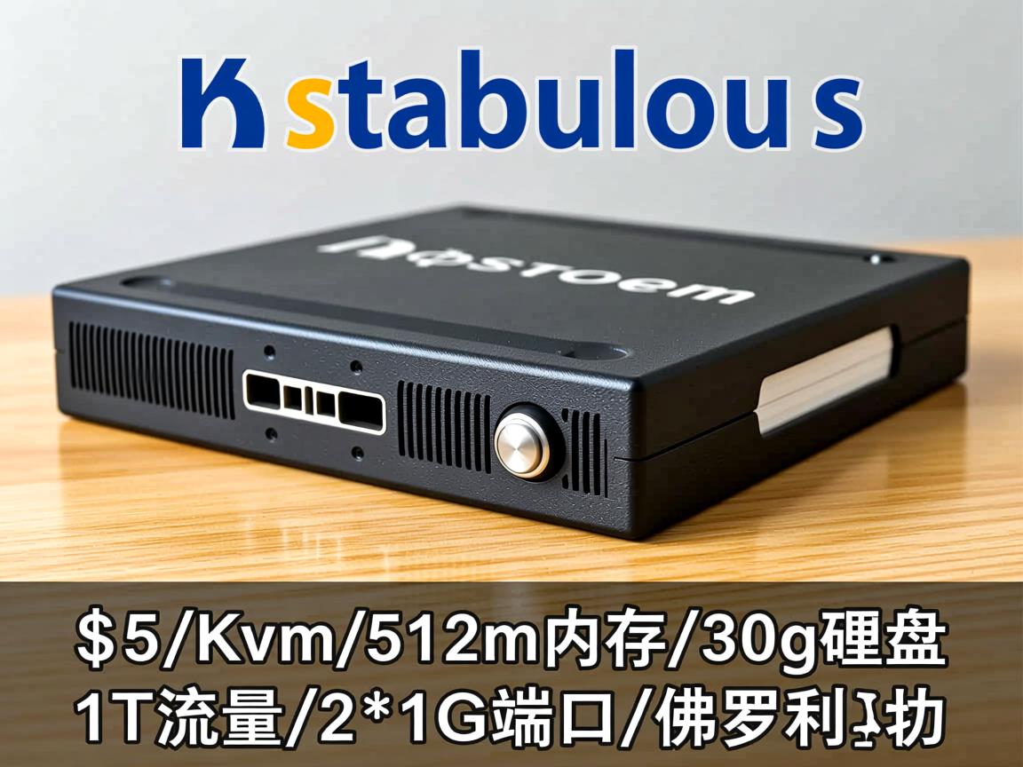 hostabulous-$5/Kvm/512m内存/30g硬盘/1T流量/2*1G端口/佛罗里达