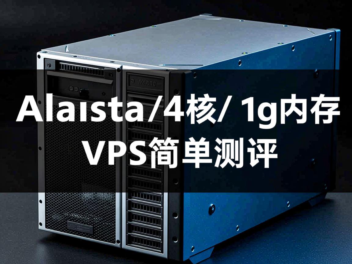 hostus-亚特兰大/4核/1g内存/VPS简单测评  第2张