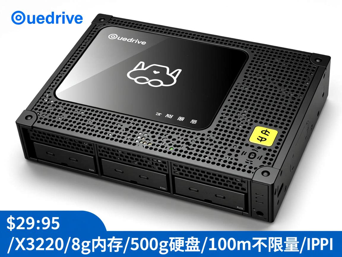 volumedrive-$29.95/X3220/8g内存/500g硬盘/100m不限量/IPMI 第1张 volumedrive-$29.95/X3220/8g内存/500g硬盘/100m不限量/IPMI 第1张