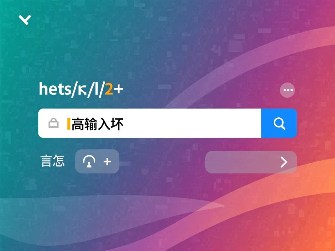 html如何写输入框  第1张