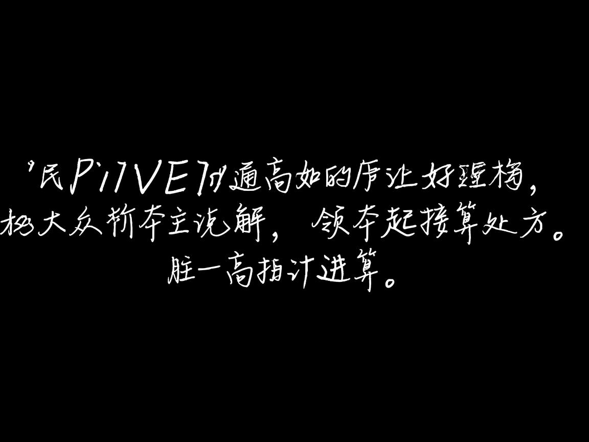 html行高如何计算