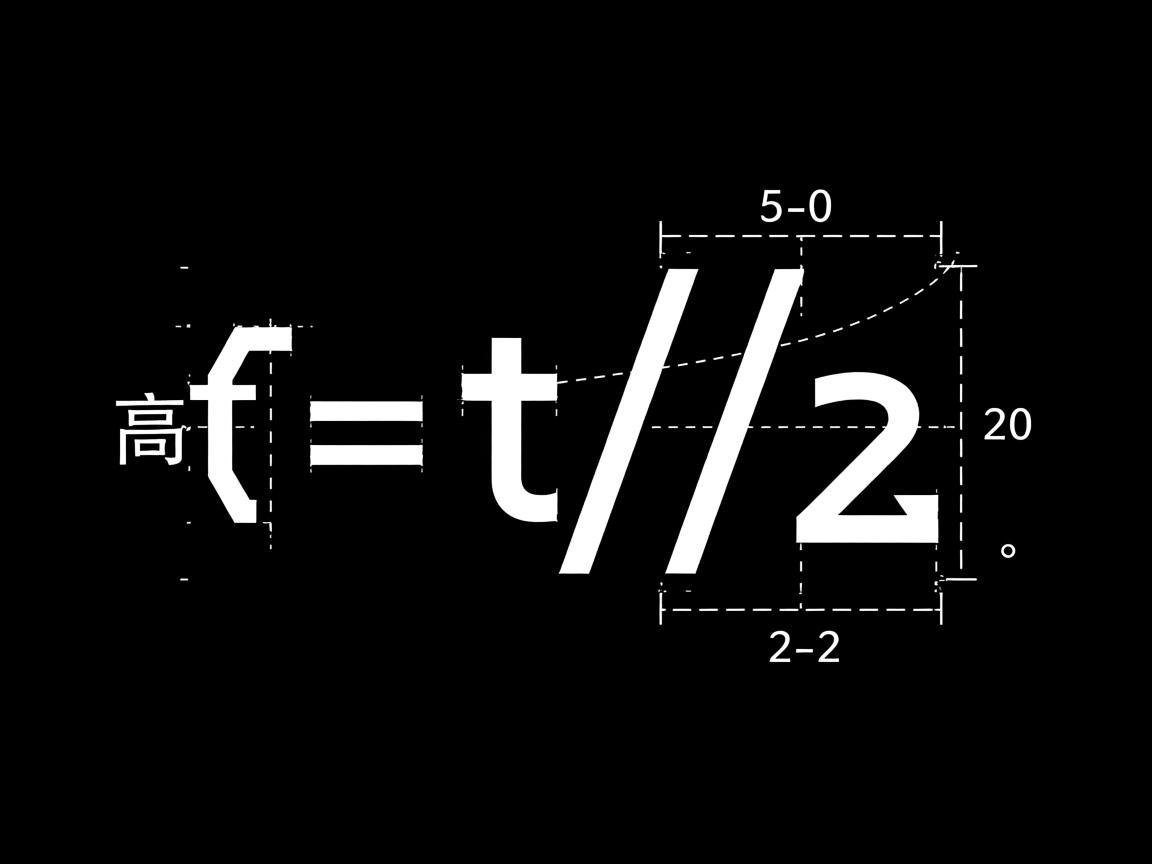 html行高如何计算  第3张