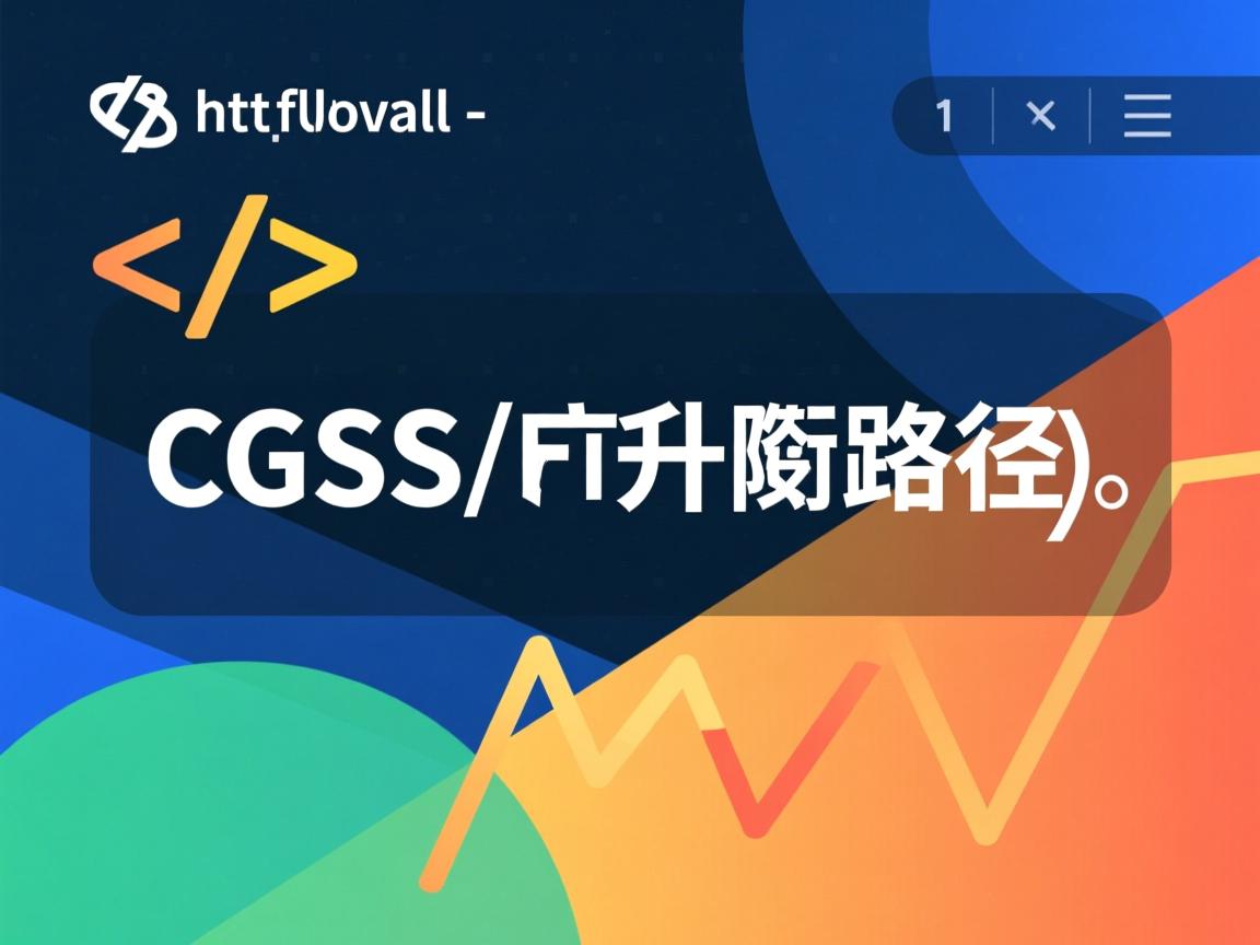 html中如何调用css文件路径