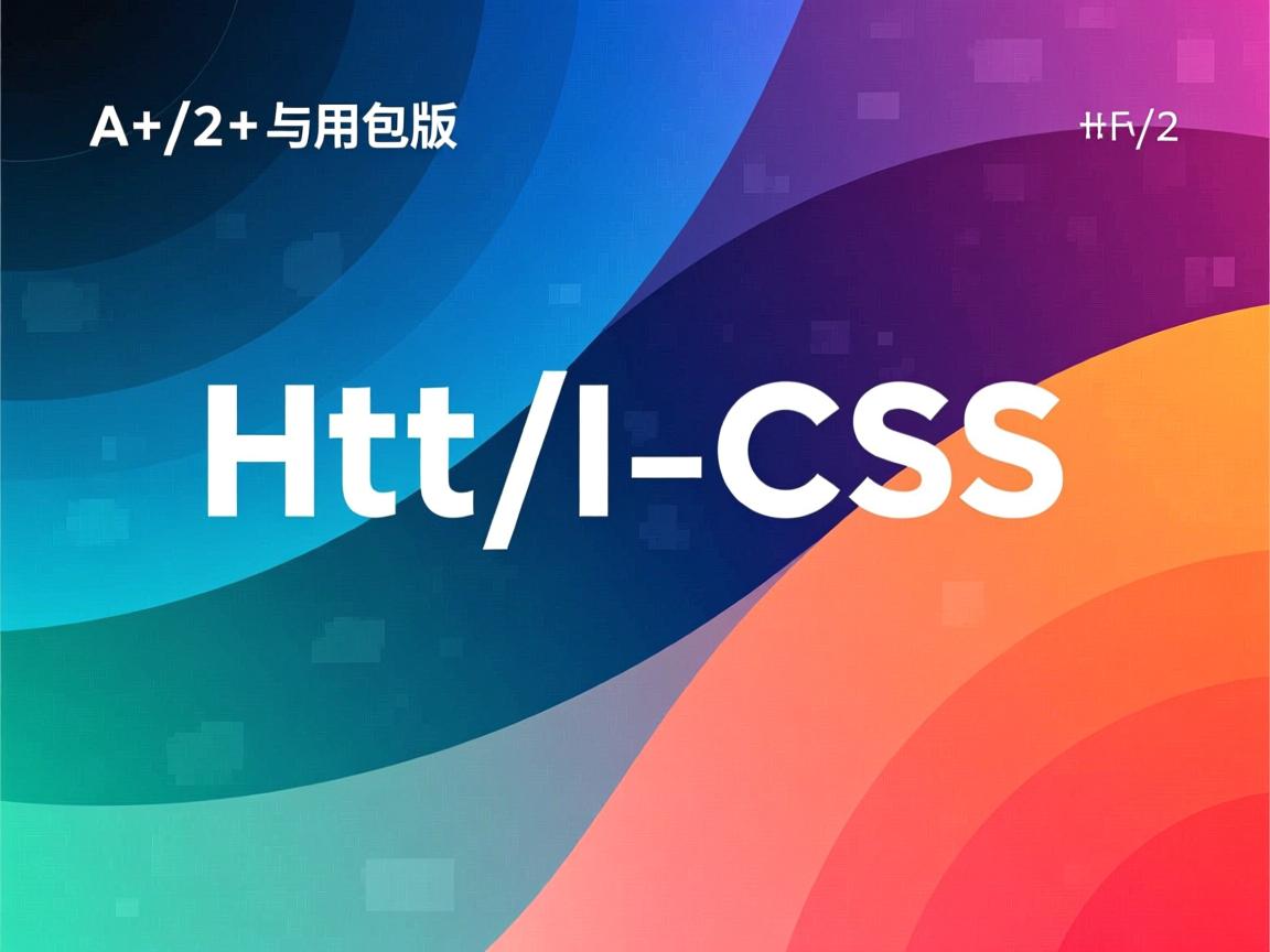 html中如何调用css  第3张