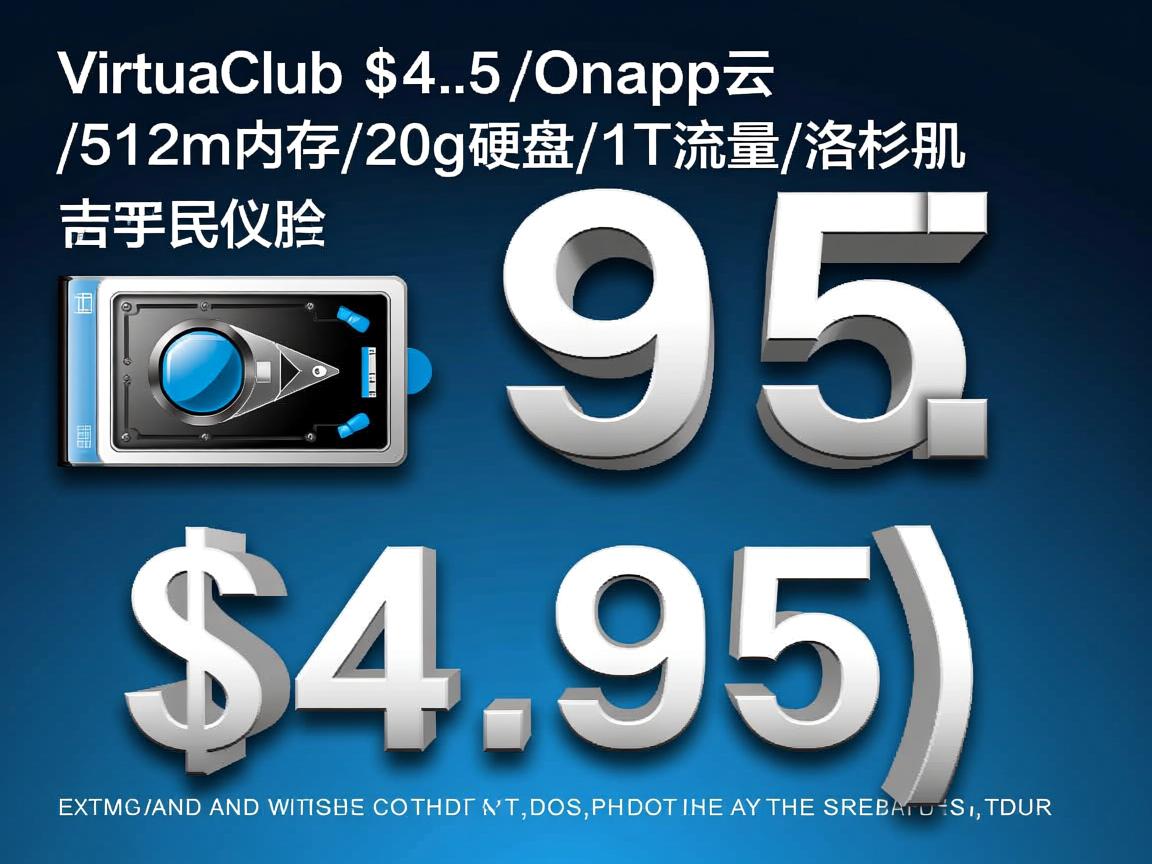 VirtuaClub-$4.95/Onapp云/512m内存/20g硬盘/1T流量/洛杉矶  第2张