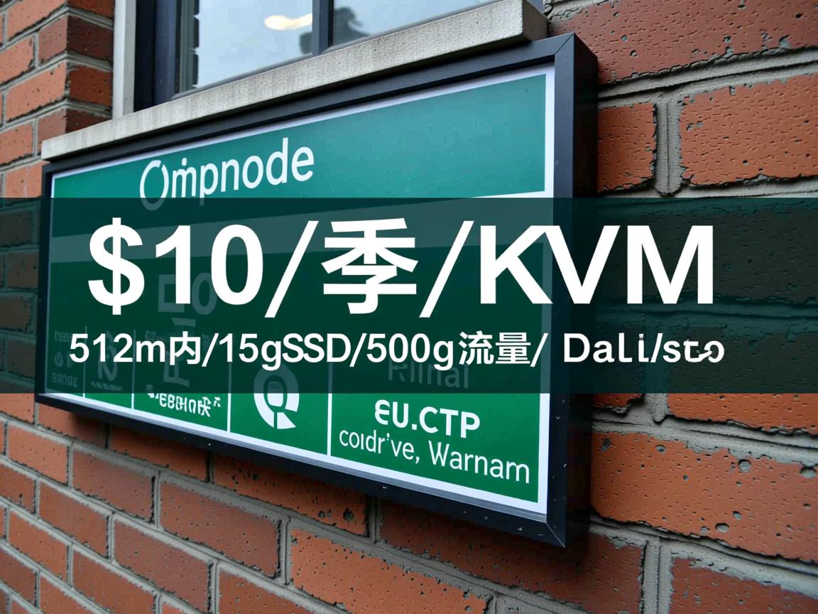 simplenode-$10/季/KVM/512m内存/15gSSD/500g流量/达拉斯