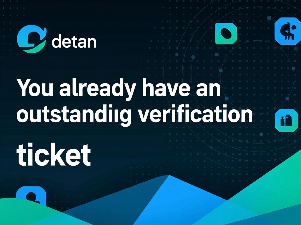 digitalocean出现You already have an outstanding verification ticket  第1张