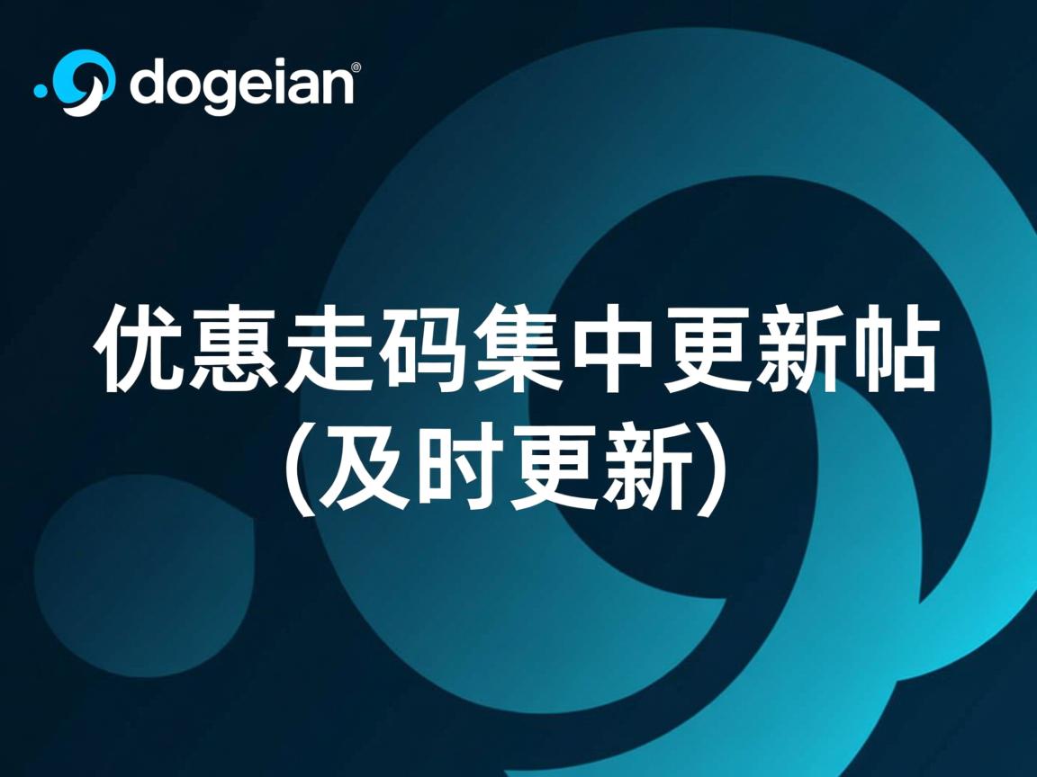 digitalocean优惠码集中更新帖(及时更新) 第2张 digitalocean优惠码集中更新帖(及时更新) 第2张