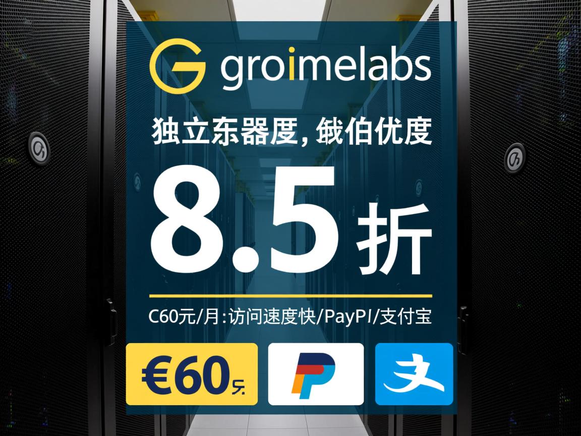 gcorelabs:俄罗斯远东-伯力,独立服务器8.5折优惠,€60元/月,访问速度快,PayPal/支付宝 第2张 gcorelabs:俄罗斯远东-伯力,独立服务器8.5折优惠,€60元/月,访问速度快,PayPal/支付宝 第2张