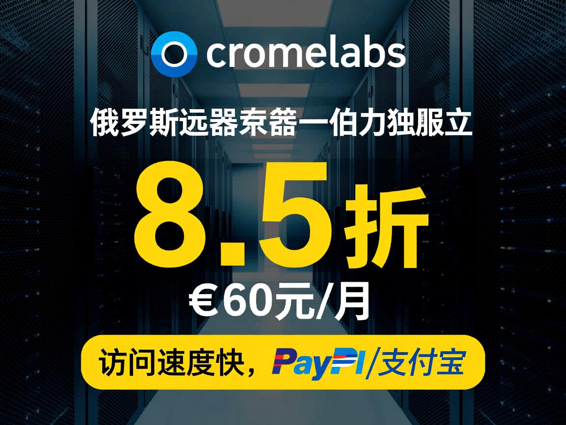 gcorelabs:俄罗斯远东-伯力,独立服务器8.5折优惠,€60元/月,访问速度快,PayPal/支付宝 第3张 gcorelabs:俄罗斯远东-伯力,独立服务器8.5折优惠,€60元/月,访问速度快,PayPal/支付宝 第3张