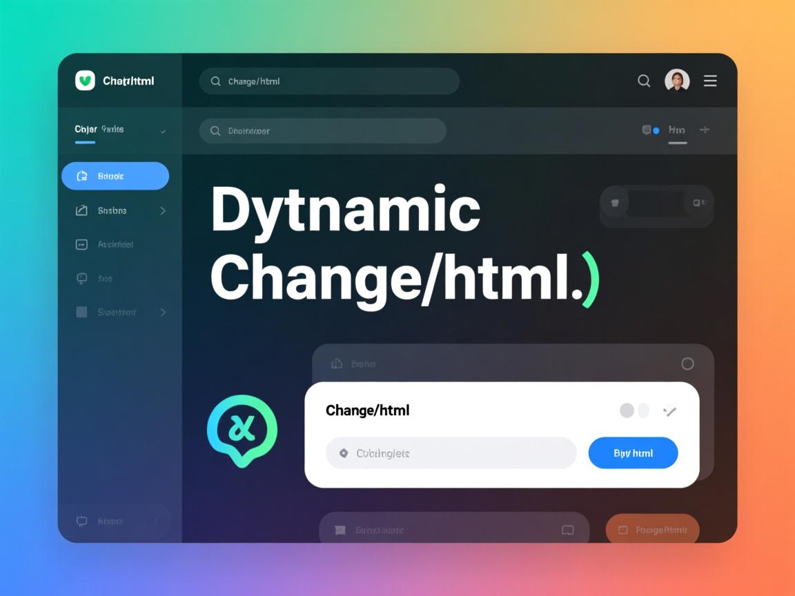 react如何动态改变html