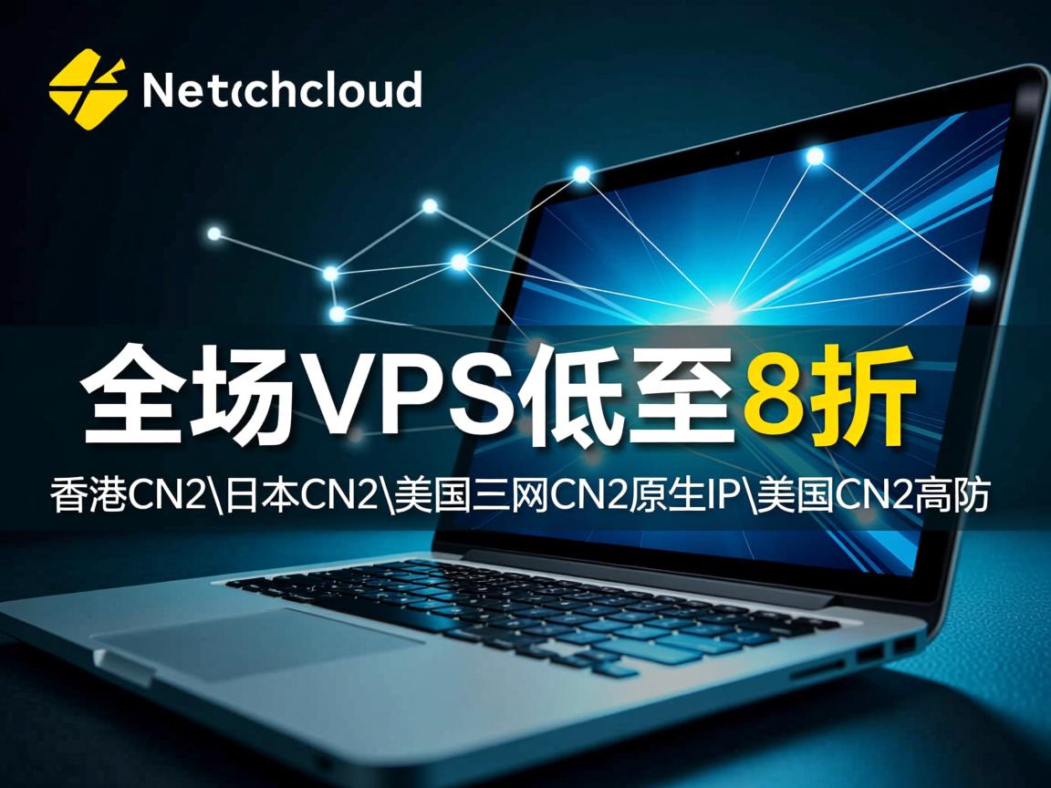 onetechcloud：全场VPS低至8折，香港CN2\日本CN2\美国三网CN2原生IP\美国CN2高防