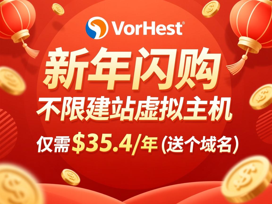 dreamhost:新年闪购,不限建站虚拟主机仅需$35.4/年(送个域名) 第3张 dreamhost:新年闪购,不限建站虚拟主机仅需$35.4/年(送个域名) 第3张