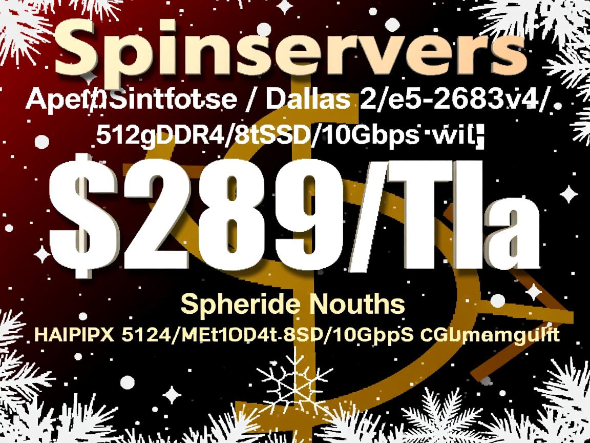 #圣诞节# spinservers：$289/月，美国圣何塞/达拉斯，2*e5-2683v4/512gDDR4/8tSSD/10Gbps带宽