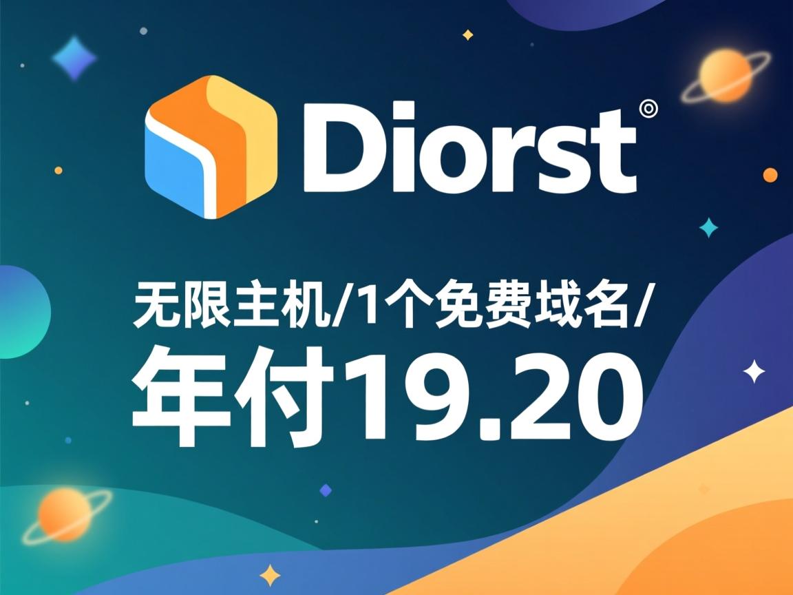 dreamhost-无限主机/1个免费域名/年付19.2刀 第2张 dreamhost-无限主机/1个免费域名/年付19.2刀 第2张